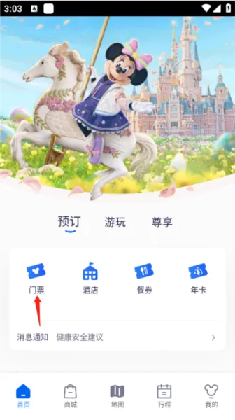 �Ϻ���ʿ��(��ʿ��app����)