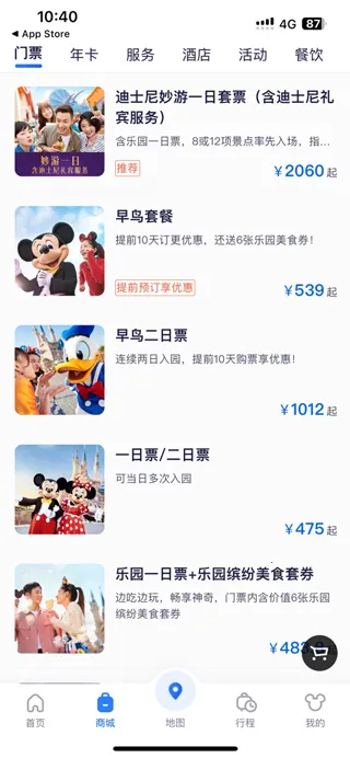 �Ϻ���ʿ��(��ʿ��app����)