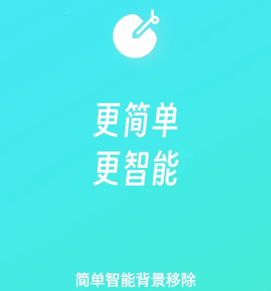 椰子背景2025官方正版 椰子背景2025官方正版