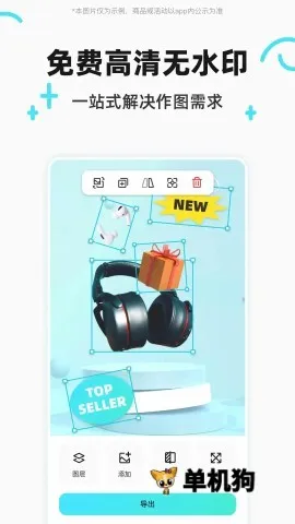 椰子背景2025官方正版 椰子背景2025官方正版