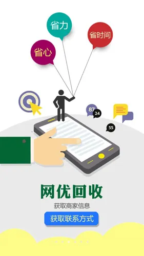 ���Ż���2025���ذ�װ