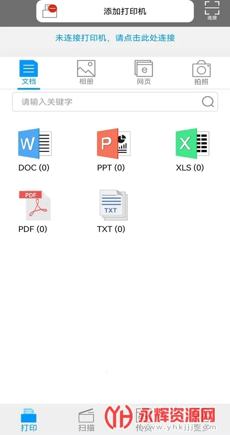 �𵩴�ӡ(��ӡ���ֻ����ƶ�)