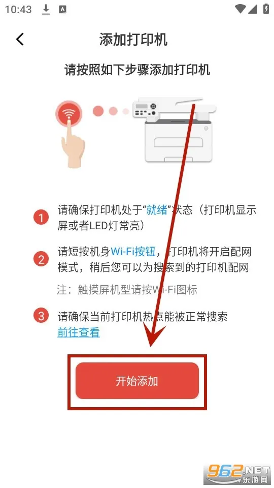 �𵩴�ӡ(��ӡ���ֻ����ƶ�)