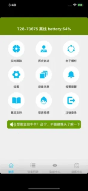 ��̩(��λ����ʧƽ̨)