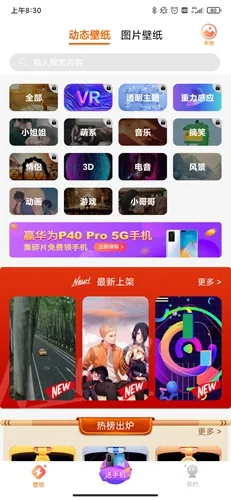 ������ֽ(��ֽ��Դ�ḻ)