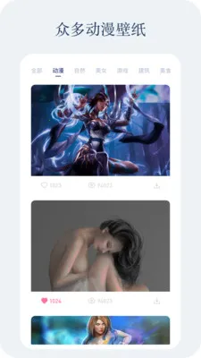 ���б�ֽ2025���°汾