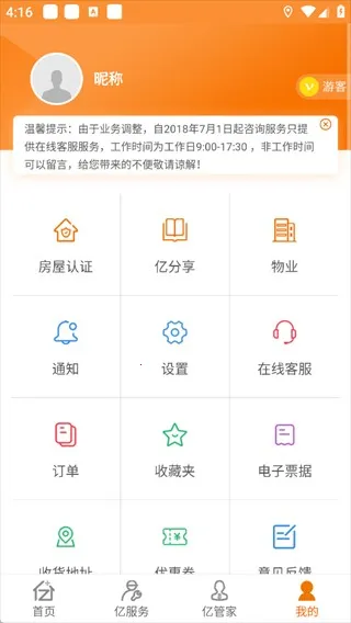 �ڼ�����(������������)