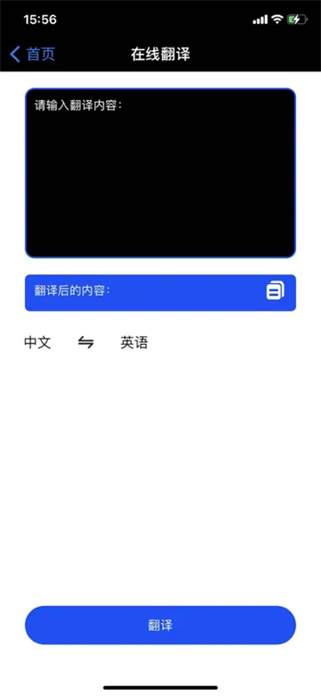 ���ٷ�������׿���ֻ���