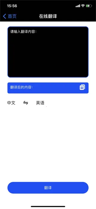 ���ٷ�������׿���ֻ���