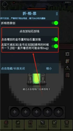 怪物召唤师(怪物作战游戏) 怪物召唤师(怪物作战游戏)