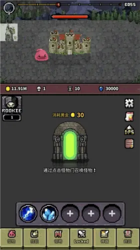 怪物召唤师(怪物作战游戏) 怪物召唤师(怪物作战游戏)