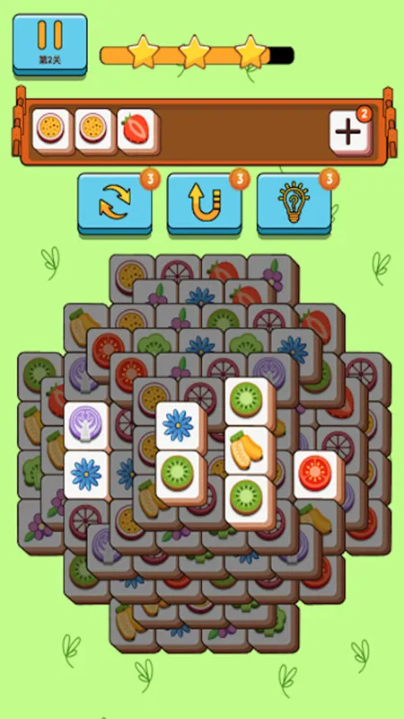 箭头消消乐(箭头消除游戏)