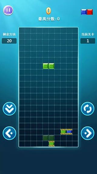 俄罗斯六角方块安卓版手机版