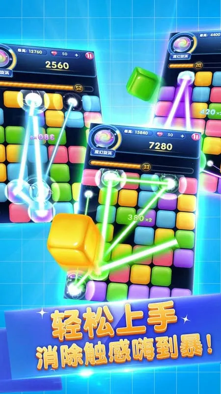 俄罗斯六角方块安卓版手机版