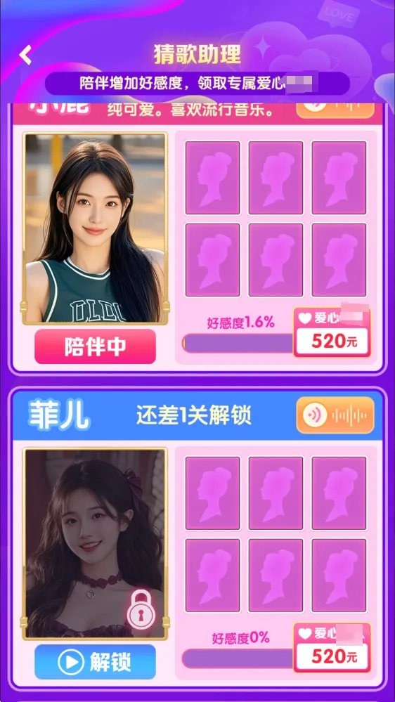 亿万好声音2025官方最新版本 亿万好声音2025官方最新版本