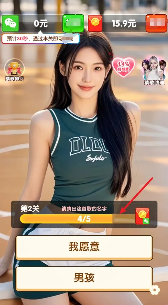 亿万好声音2025官方最新版本 亿万好声音2025官方最新版本