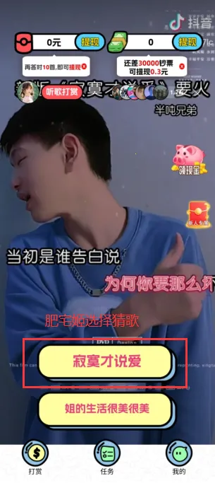 亿万好声音2025官方最新版本 亿万好声音2025官方最新版本