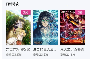 ¿��Ӱ�������ֻ���