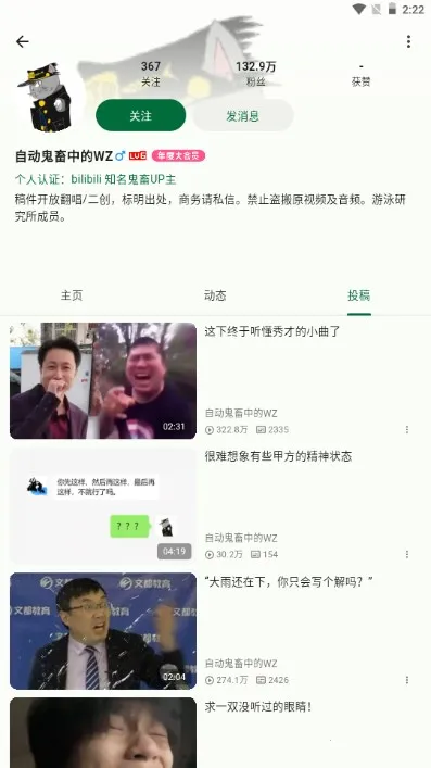 PiliPala2025�ٷ����°汾