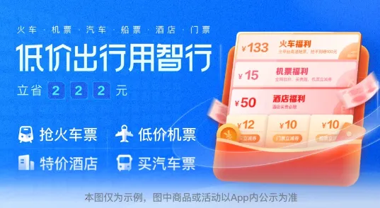 ��������(����Ʊ��Ԥ��)