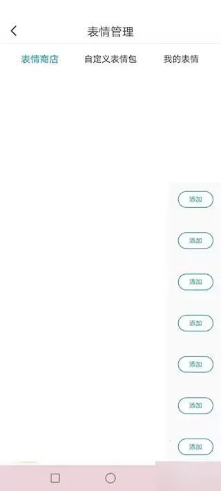 ����(�罻��������)