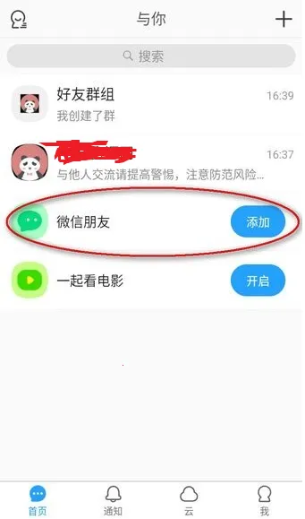 ����(�罻��������)