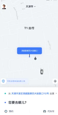 ������˾����2025�ٷ�����