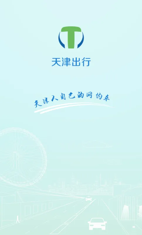 ������˾����2025�ٷ�����