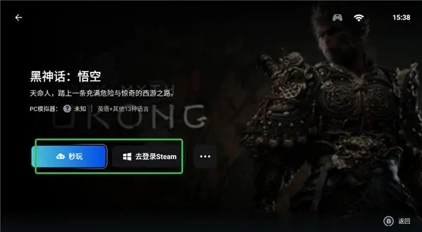 ������Ϸģ�����ֻ���