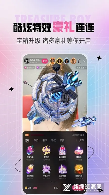 ʯ��ֱ��2025���°汾