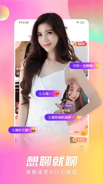 ʯ��ֱ��2025���°汾