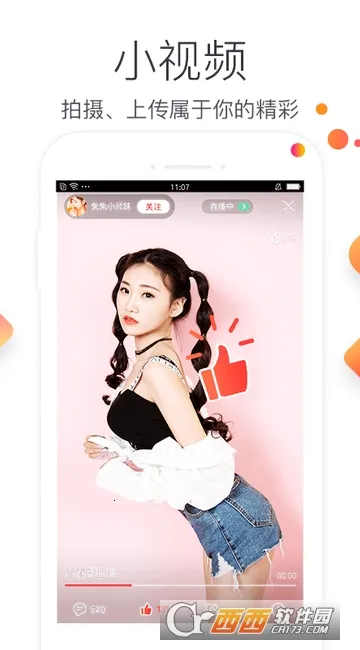 ʯ��ֱ��2025���°汾