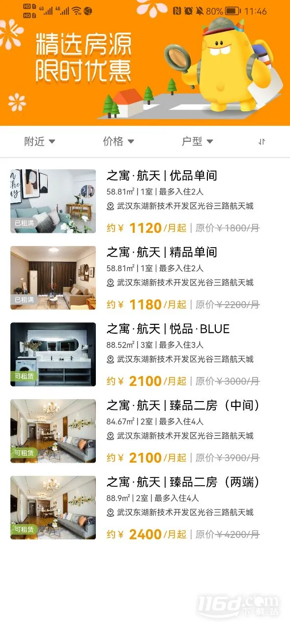 ֮Ԣ(���⹫Ԣ����)