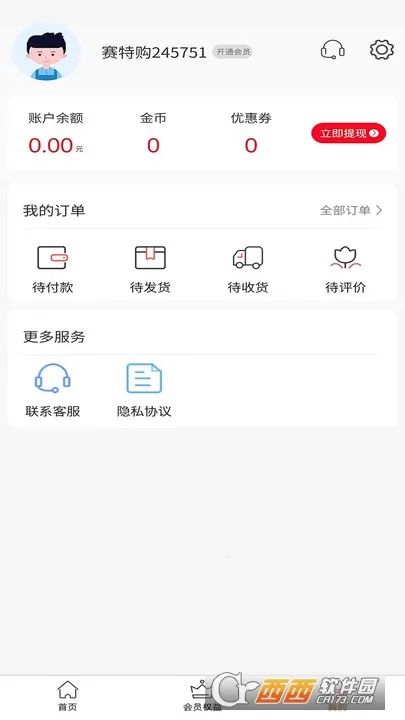 ���ع�(��ݹ�������)