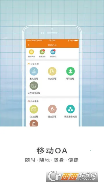 �ǻ�ɽ��(ɽ��У԰����ƽ̨)