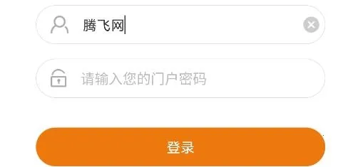 �ǻ�ɽ��(ɽ��У԰����ƽ̨)