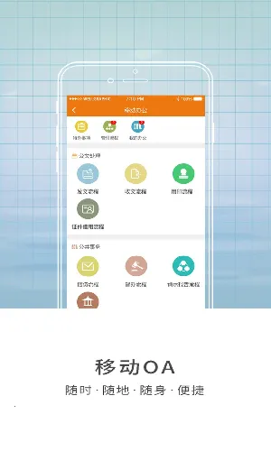 �ǻ�ɽ��(ɽ��У԰����ƽ̨)