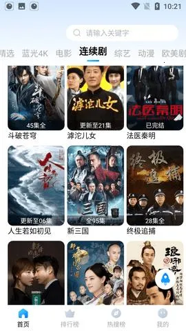 ���Ӱ��2025���ذ�װ