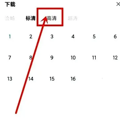 ���Ӱ��2025���ذ�װ