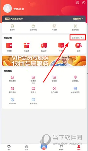 ��������2025���°汾