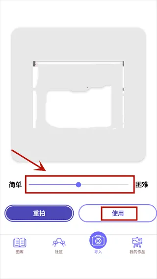ColorNumber(像素填色游戏)