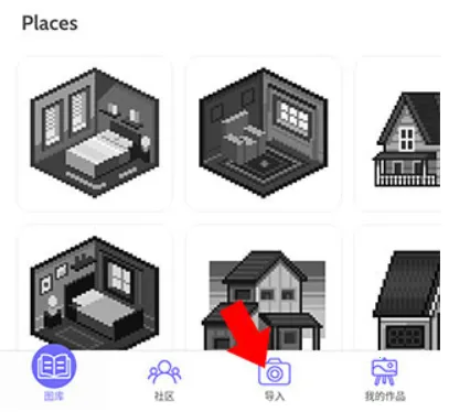 ColorNumber(像素填色游戏)