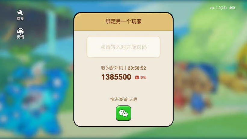 心动农场(模拟农场游戏)