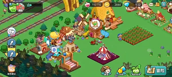 心动农场(模拟农场游戏)