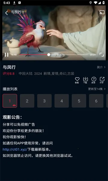 ��Ÿ��Ƶ2025�ٷ����°汾