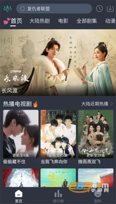 ����Ӱ��2025�ٷ�����