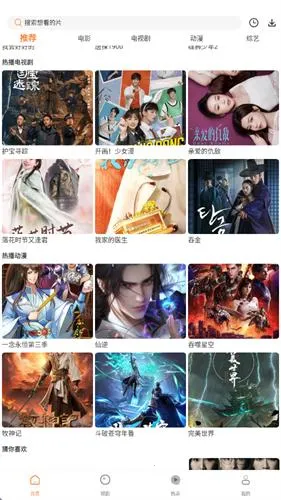 ����Ӱ��2025���ذ�װ