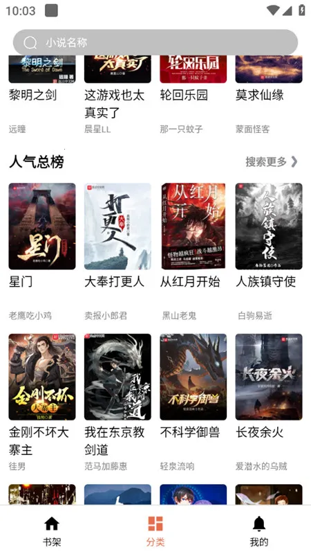 ����С˵�����ֻ���