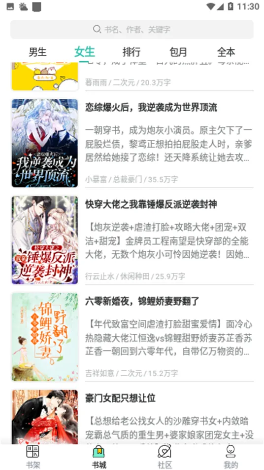 ����С˵�����ֻ���