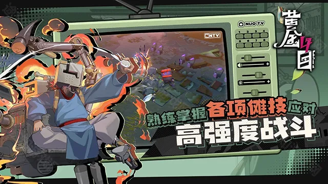 黄金四目(二次元角色扮演游戏) 黄金四目(二次元角色扮演游戏)